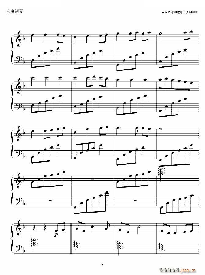 千与千寻 改编(钢琴谱)7