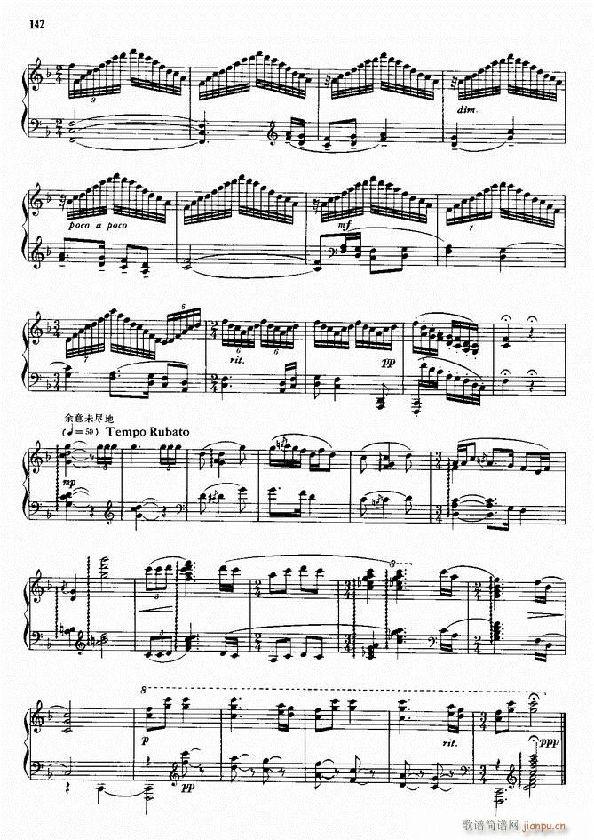 钢琴 梅花三弄(钢琴谱)9