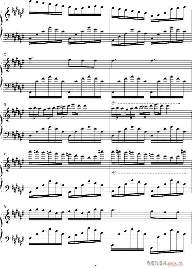 夜的幻想曲(钢琴谱)1