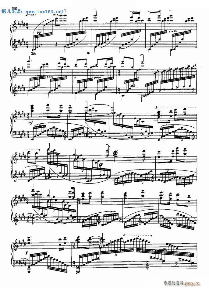 梅花三弄 根据古琴曲改编(钢琴谱)5