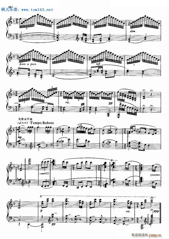 梅花三弄 根据古琴曲改编(钢琴谱)9