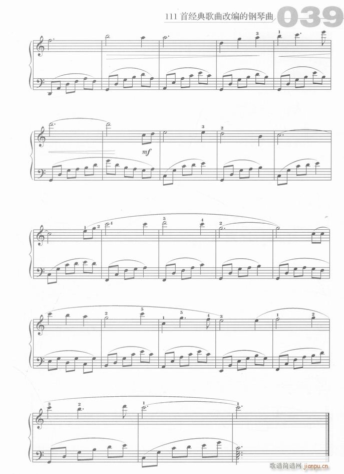 钢琴 垄上行(钢琴谱)3
