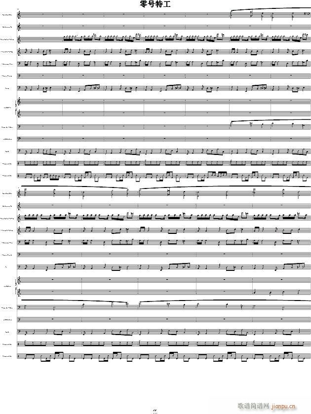 零号特工(钢琴谱)5