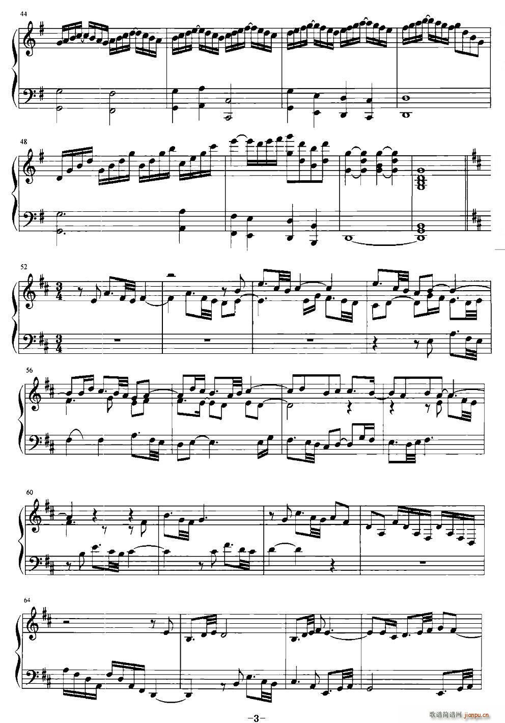 沂蒙山小调 主题变奏曲(钢琴谱)3