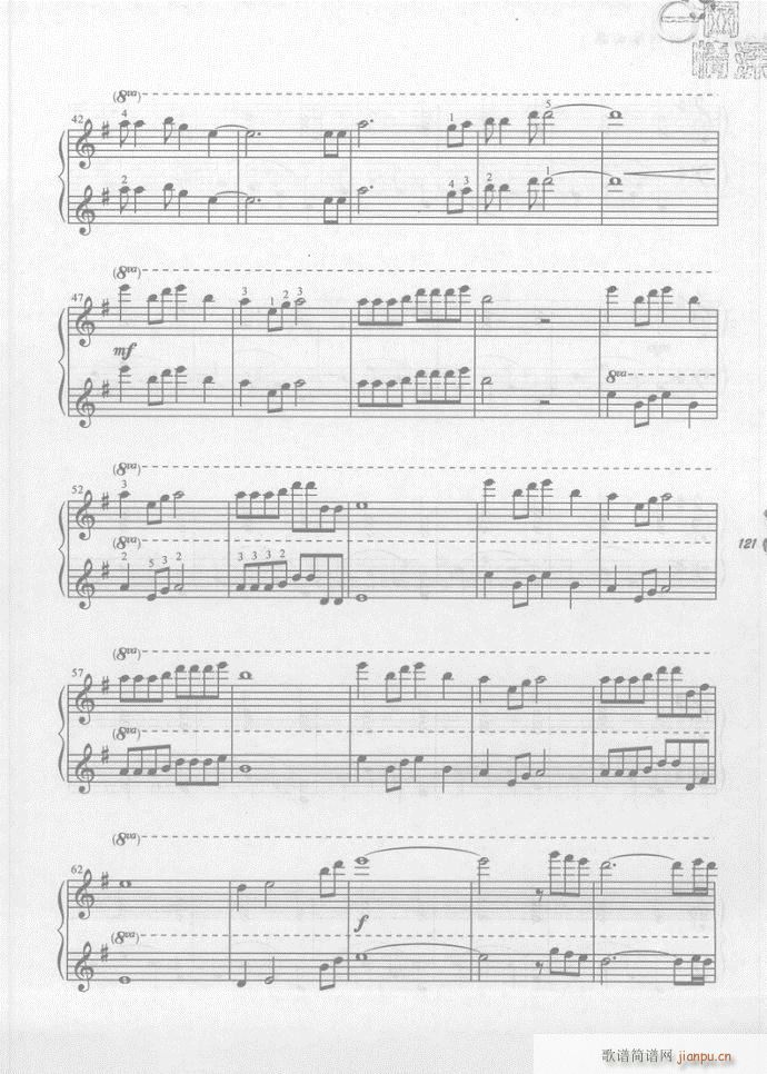 钢琴 狼爱上羊(钢琴谱)6