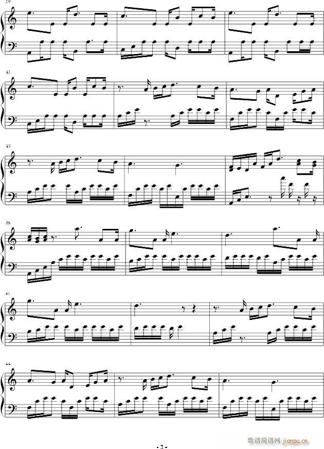 宁静海(钢琴谱)3