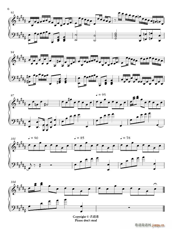 Flower Dance New(钢琴谱)6