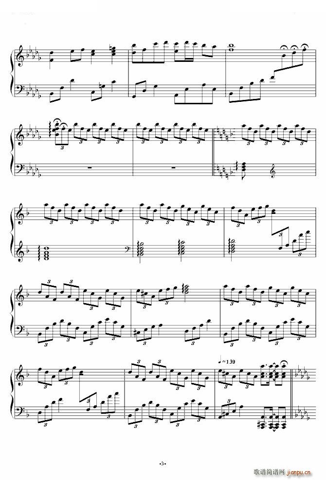 最终鬼畜妹フランドール S 第二次修改(钢琴谱)3