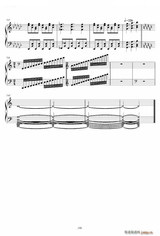 最终鬼畜妹フランドール S 第二次修改(钢琴谱)14