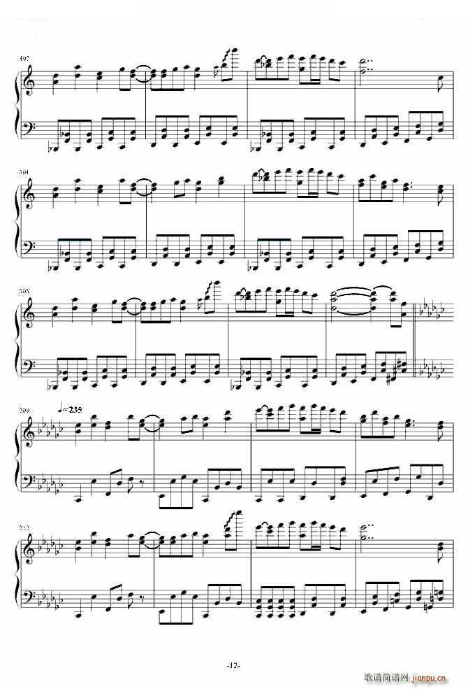 最终鬼畜妹フランドール S 第二次修改(钢琴谱)12