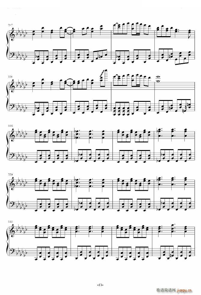 最终鬼畜妹フランドール S 第二次修改(钢琴谱)13