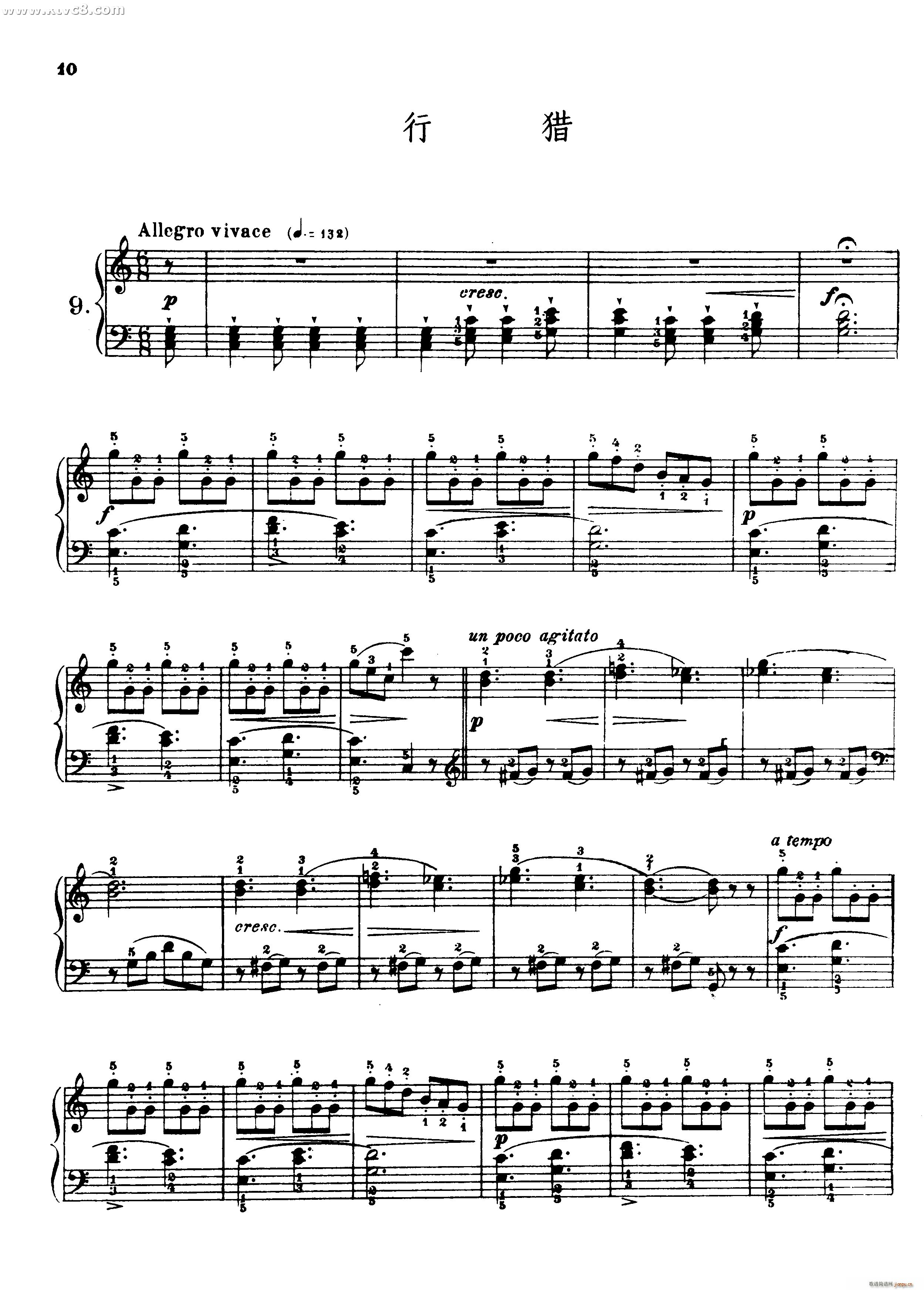 行猎(钢琴谱)1