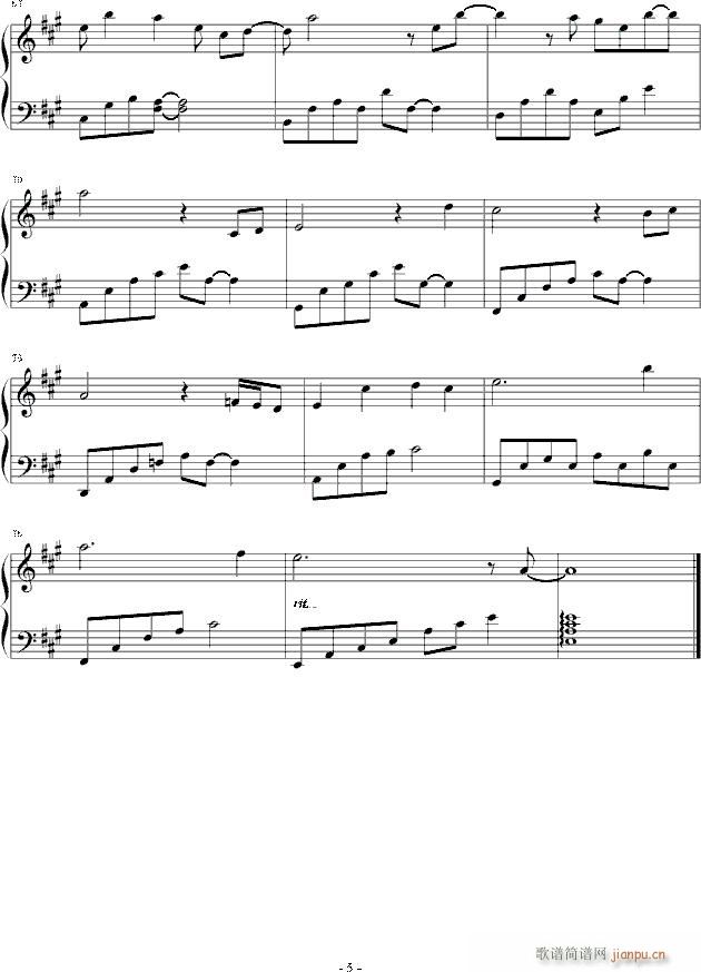 你并不懂我(钢琴谱)5