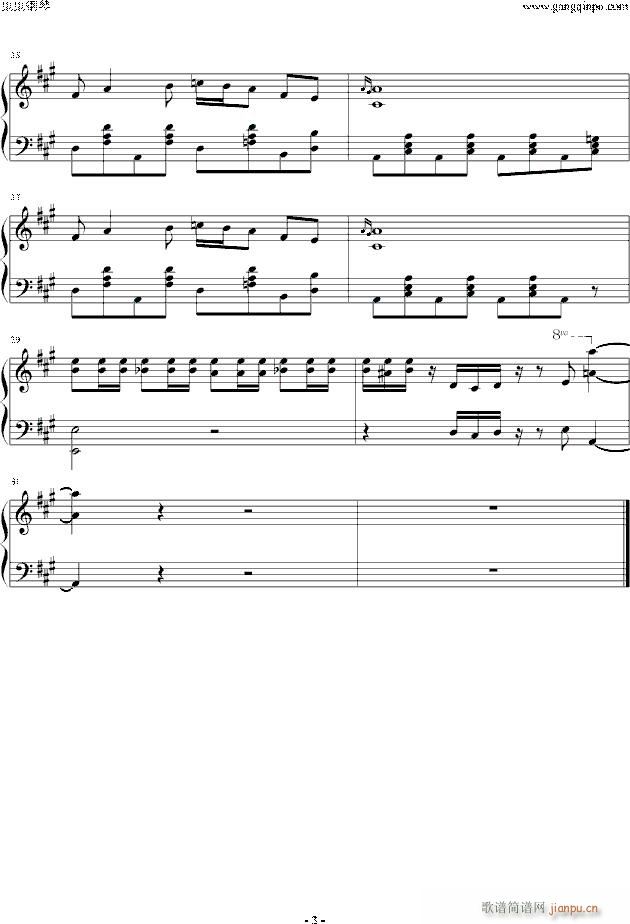 あたしがまる子だよ(钢琴谱)3