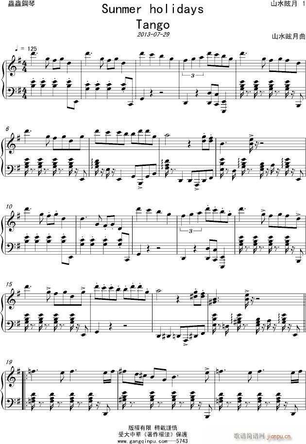 Sunmer holidays(钢琴谱)1