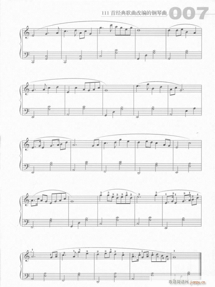 钢琴 化蝶(钢琴谱)3