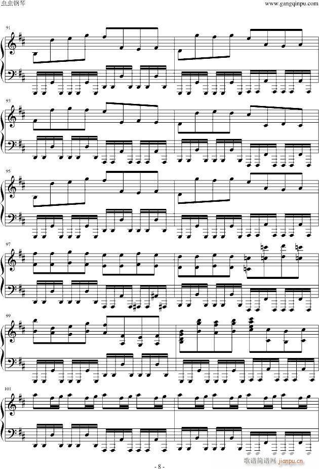 卡农疯狂摇滚版(钢琴谱)8