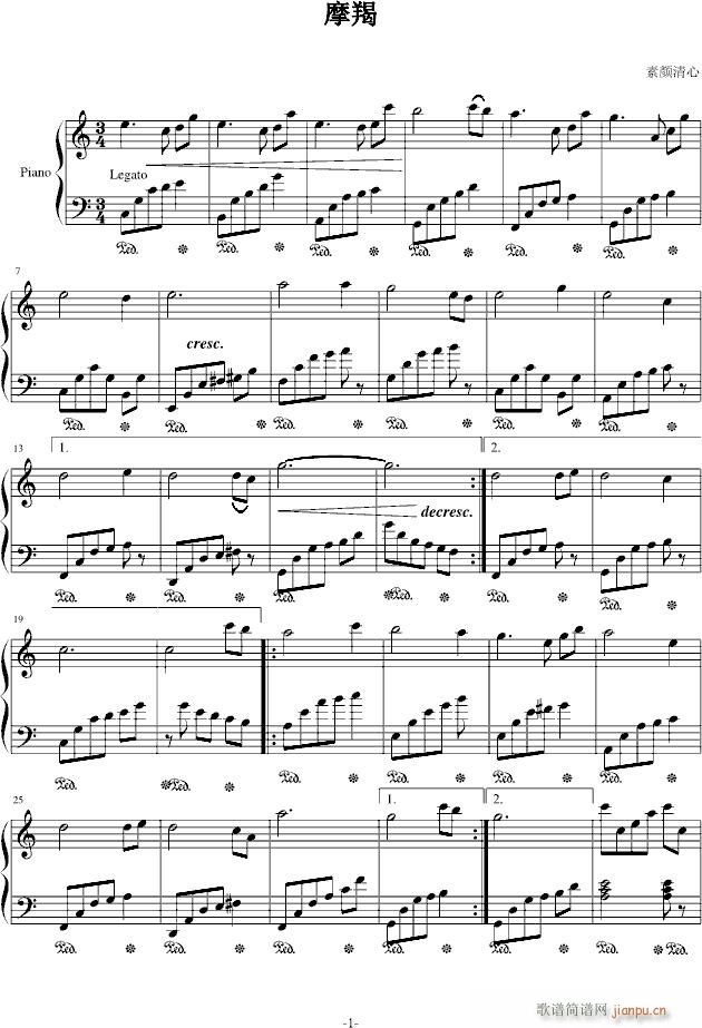摩羯(钢琴谱)1