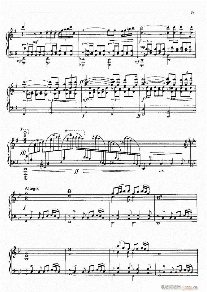 钢琴 火把节之夜(钢琴谱)5