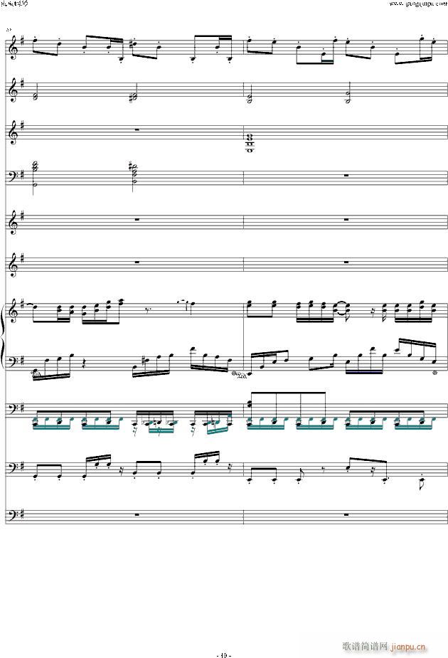 Talk That 乐队演奏(钢琴谱)10