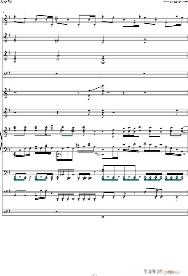 Talk That 乐队演奏(钢琴谱)12