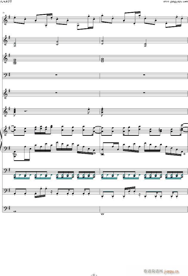 Talk That 乐队演奏(钢琴谱)13