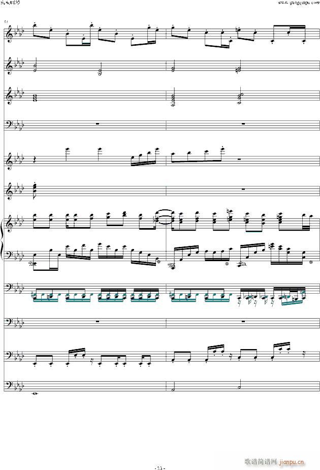 Talk That 乐队演奏(钢琴谱)23