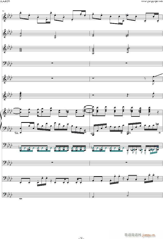 Talk That 乐队演奏(钢琴谱)21