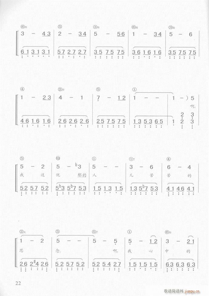 钢琴 海滨之歌(钢琴谱)3