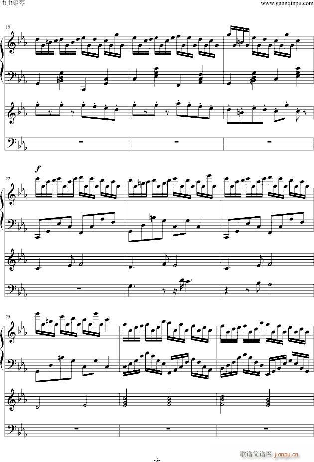 克罗地亚狂想曲 钢琴电子琴无和弦合奏(钢琴谱)3