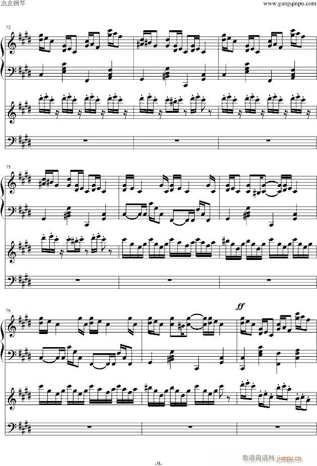 克罗地亚狂想曲 钢琴电子琴无和弦合奏(钢琴谱)9