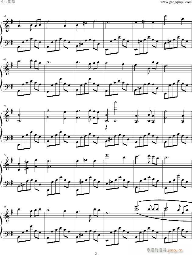 白桦林 忧伤歌声(钢琴谱)3