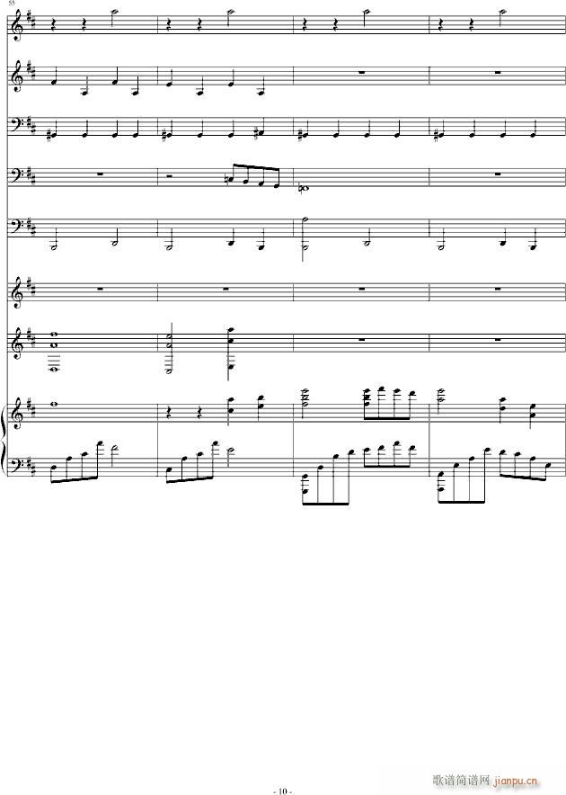 When I Miss You(钢琴谱)10