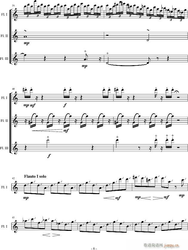 凤还巢 流行追梦人 一(钢琴谱)5