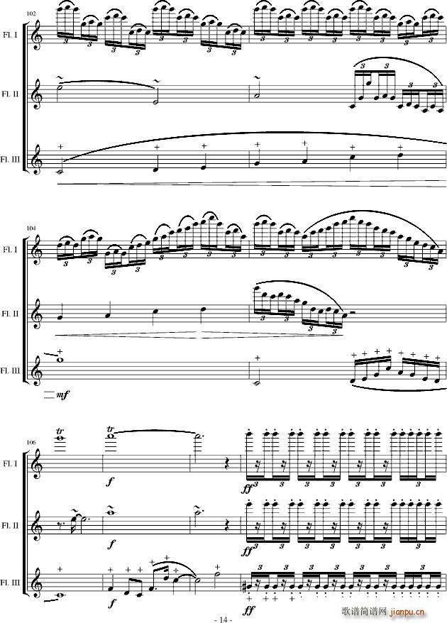 凤还巢 流行追梦人 二(钢琴谱)6