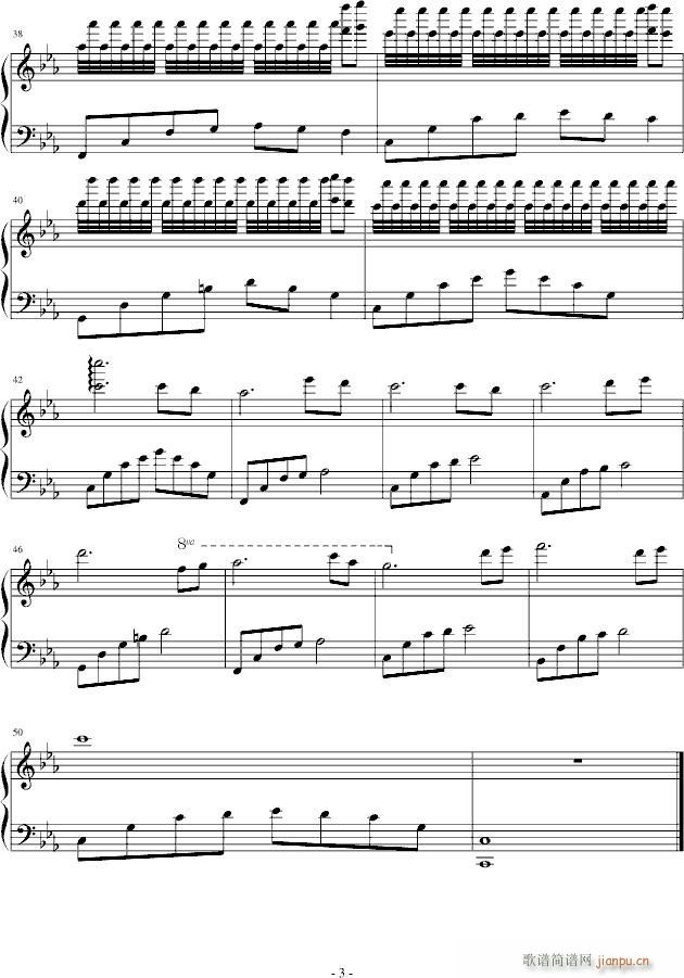 累了 让我躺在你怀里吧(钢琴谱)3