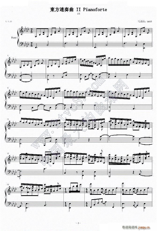 II Pianoforte 第一部分(钢琴谱)1