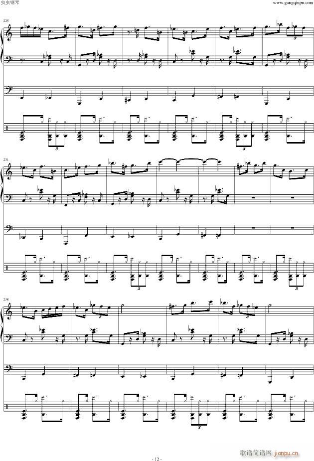 蓝调版最炫民族风(钢琴谱)12