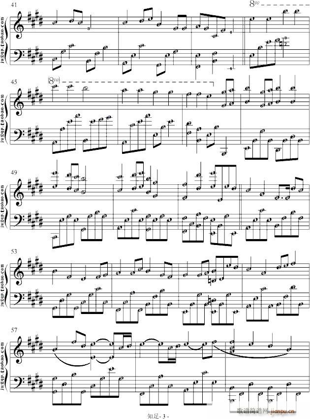知足 简五谱首调式(钢琴谱)3