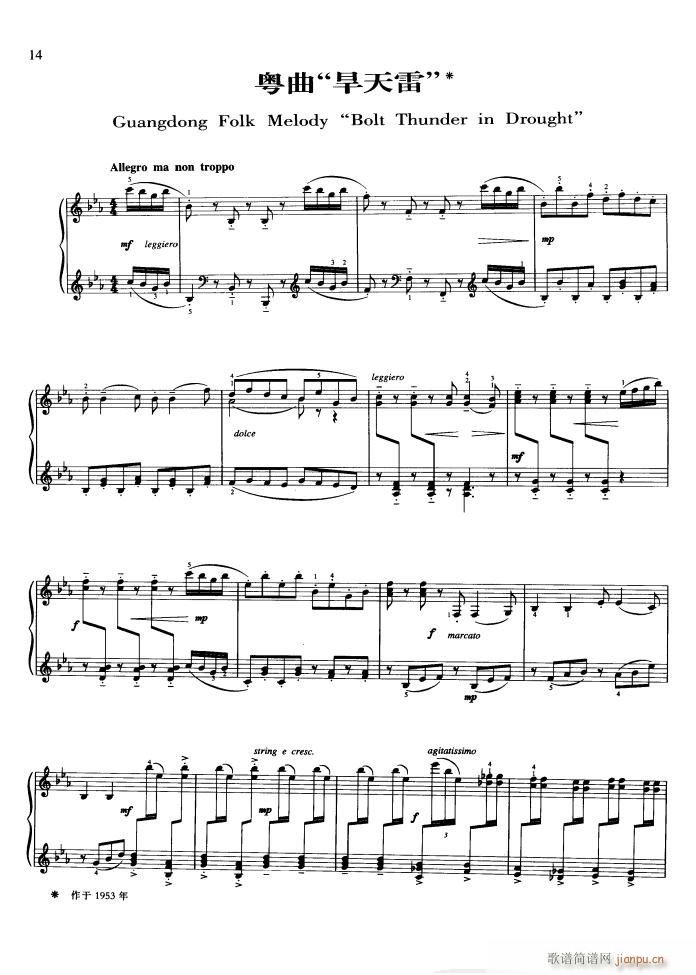旱天雷 钢琴 陈培勋(钢琴谱)1