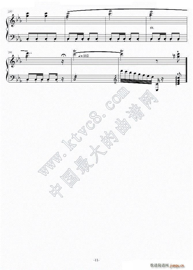 瑶族舞曲钢琴独奏曲(钢琴谱)10