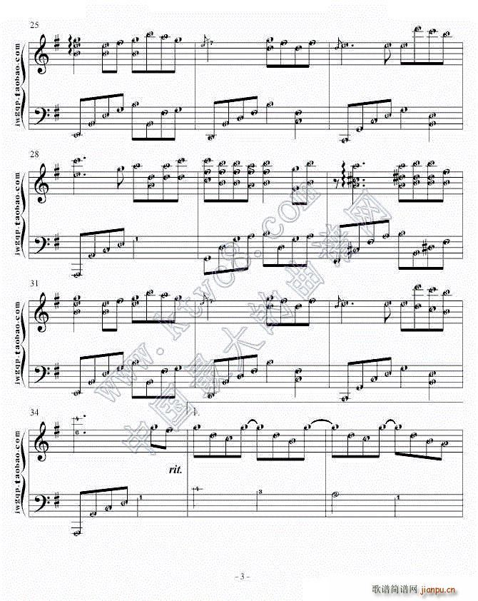 一定要幸福 首调 固定调 简五谱(钢琴谱)3