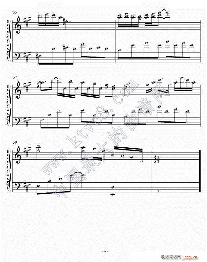 一定要幸福 首调 固定调 简五谱(钢琴谱)6