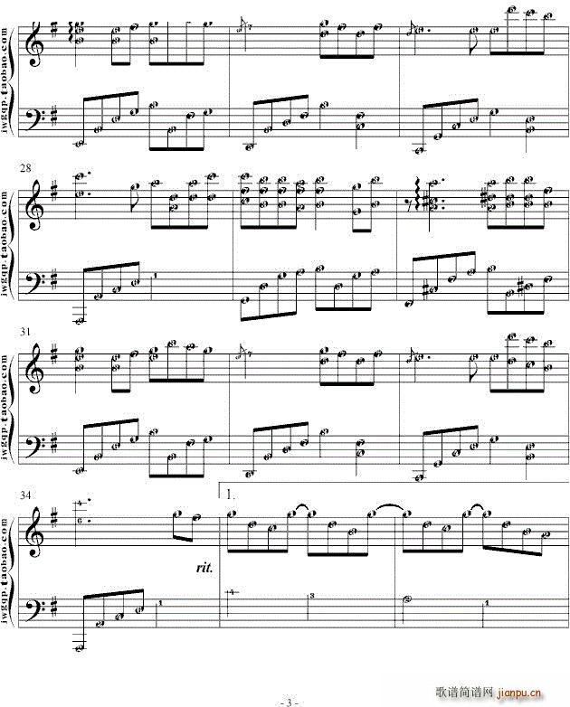 一定要幸福 首调(钢琴谱)3