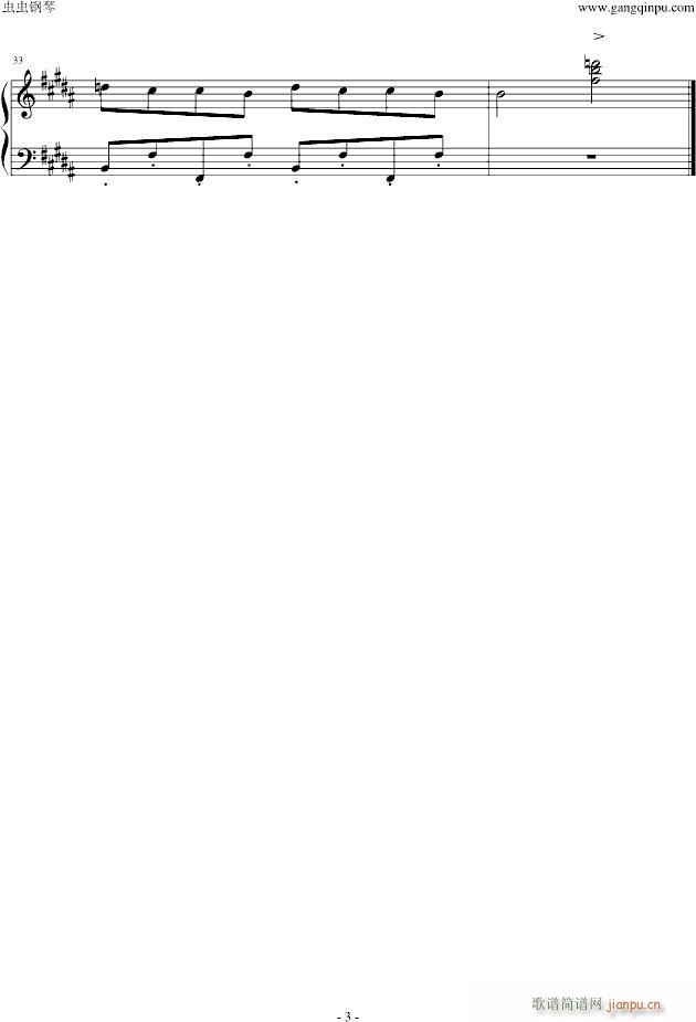 天台 电影原声带 美景(钢琴谱)3