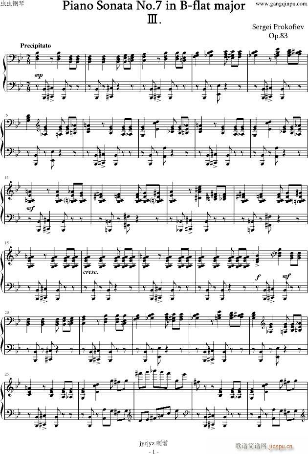 普罗科耶夫第7号钢琴奏鸣曲第3乐章(钢琴谱)1
