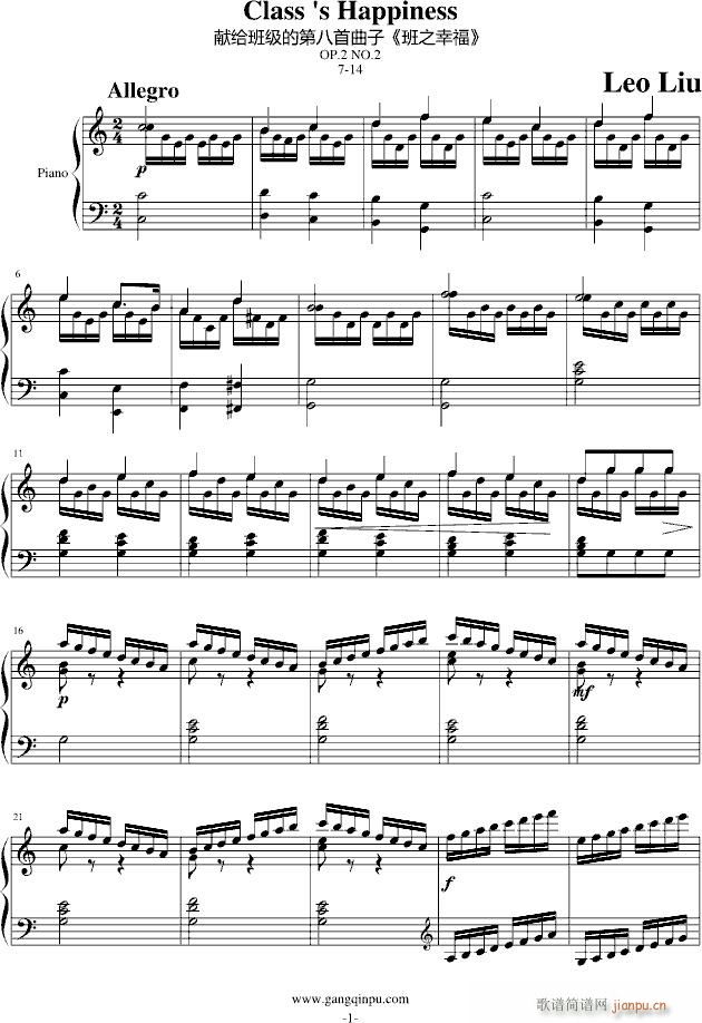 班之幸福(钢琴谱)1