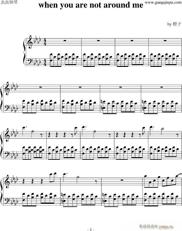 when you are not around me(钢琴谱)1