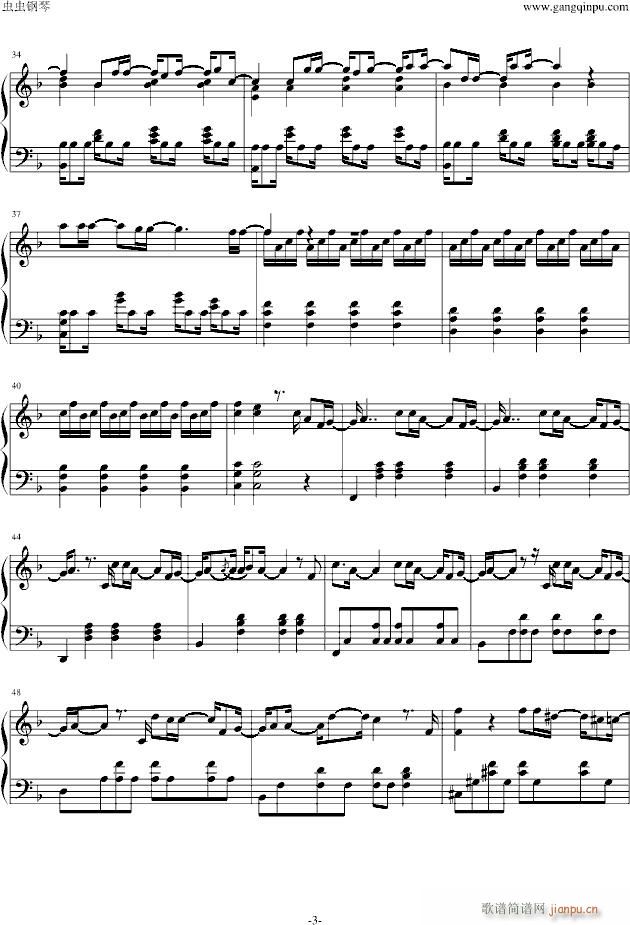 哪里都是你 周杰伦电影 天台爱情 主打主题曲吴凌云版(钢琴谱)3