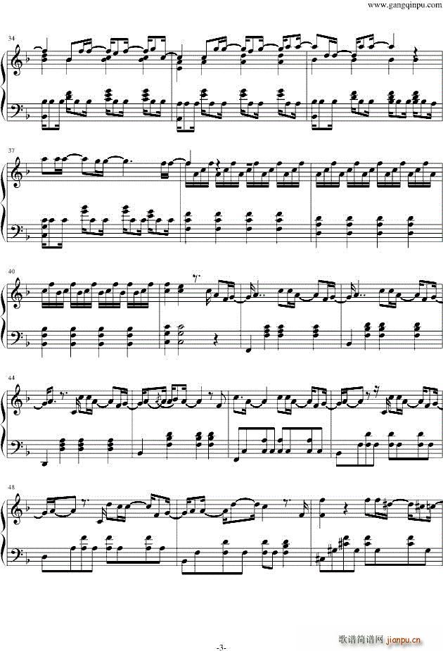 哪里都是你 电影 天台爱情 主题曲(钢琴谱)3